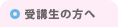 ��u���̕���