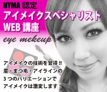 NYMA�F��A�C���C�N�X�y�V�����X�gWEB�u��