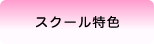 XN[F