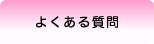 悭鎿