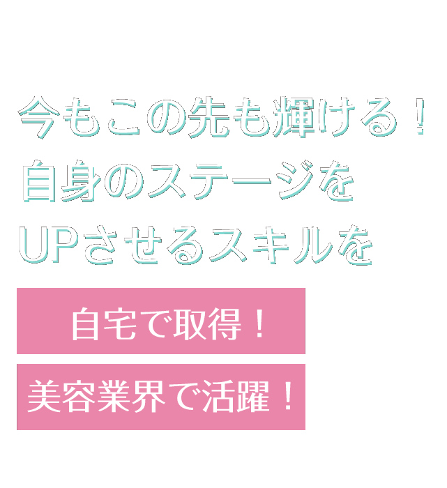 �������̐���P���� ���g�̃X�e�[�W��������X�L��