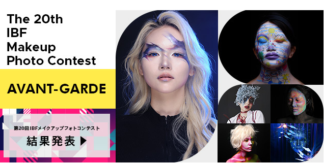 第20回 IBF主催フォトコンテスト結果発表！